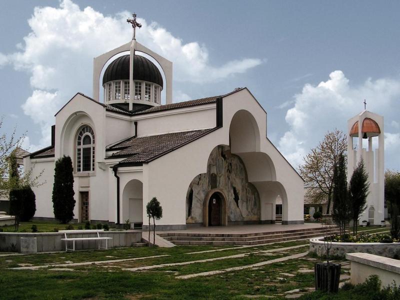 Despot Slav Hotel & Restaurant Мельник Экстерьер фото